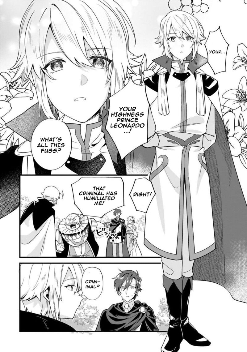 Imokusa Reijou Desu Ga Akuyaku Reisoku Wo Tasuketara KinIIraremashita Chapter 11 Page 12