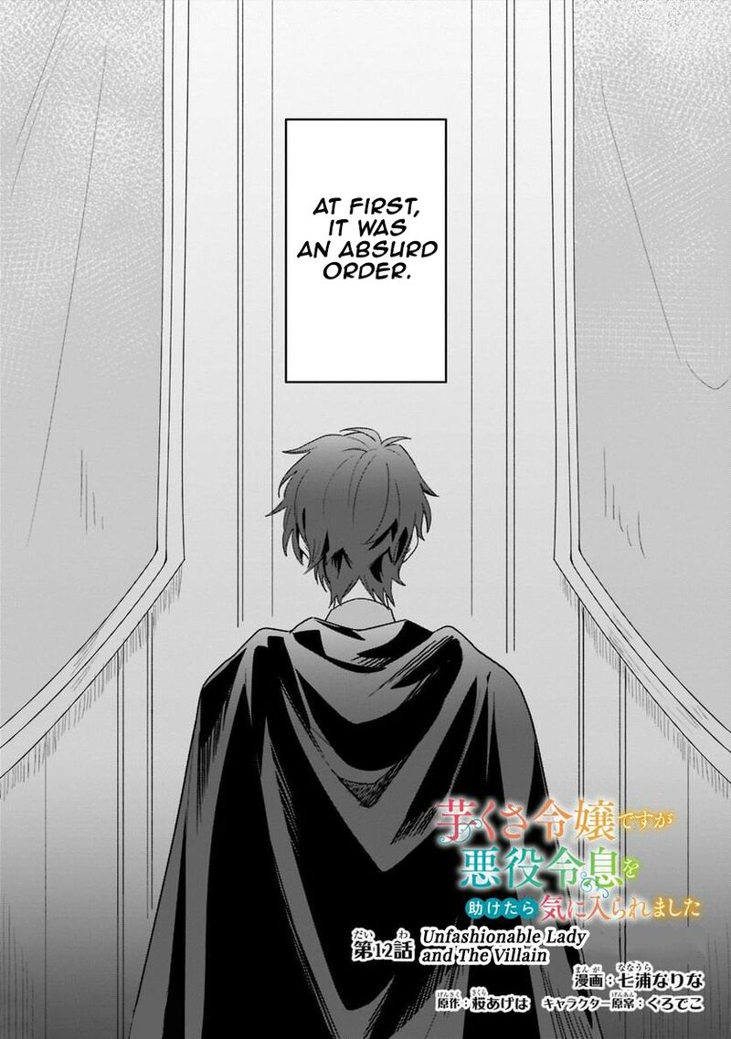Imokusa Reijou Desu Ga Akuyaku Reisoku Wo Tasuketara KinIIraremashita Chapter 12 Page 1