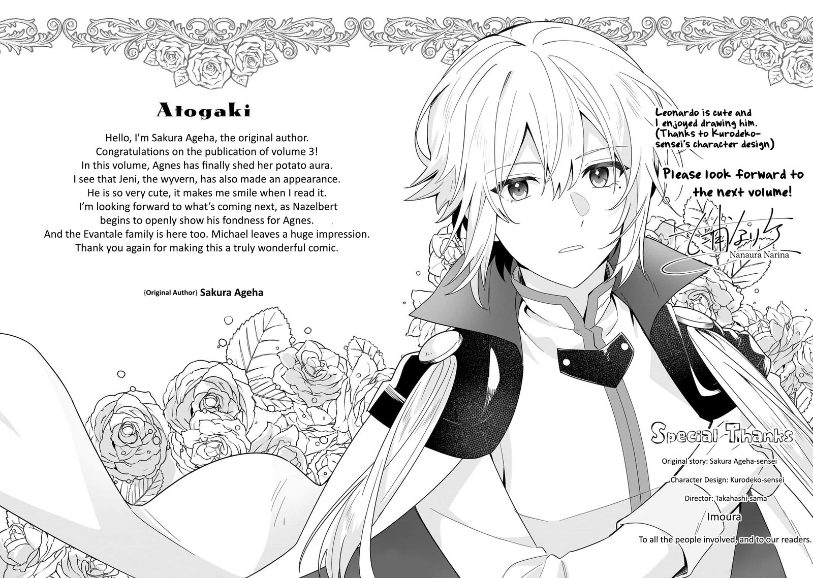 Imokusa Reijou Desu Ga Akuyaku Reisoku Wo Tasuketara KinIIraremashita Chapter 14e Page 10