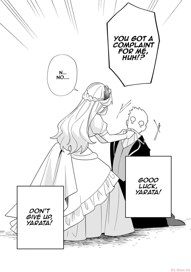 Imokusa Reijou Desu Ga Akuyaku Reisoku Wo Tasuketara KinIIraremashita Chapter 14e Page 3