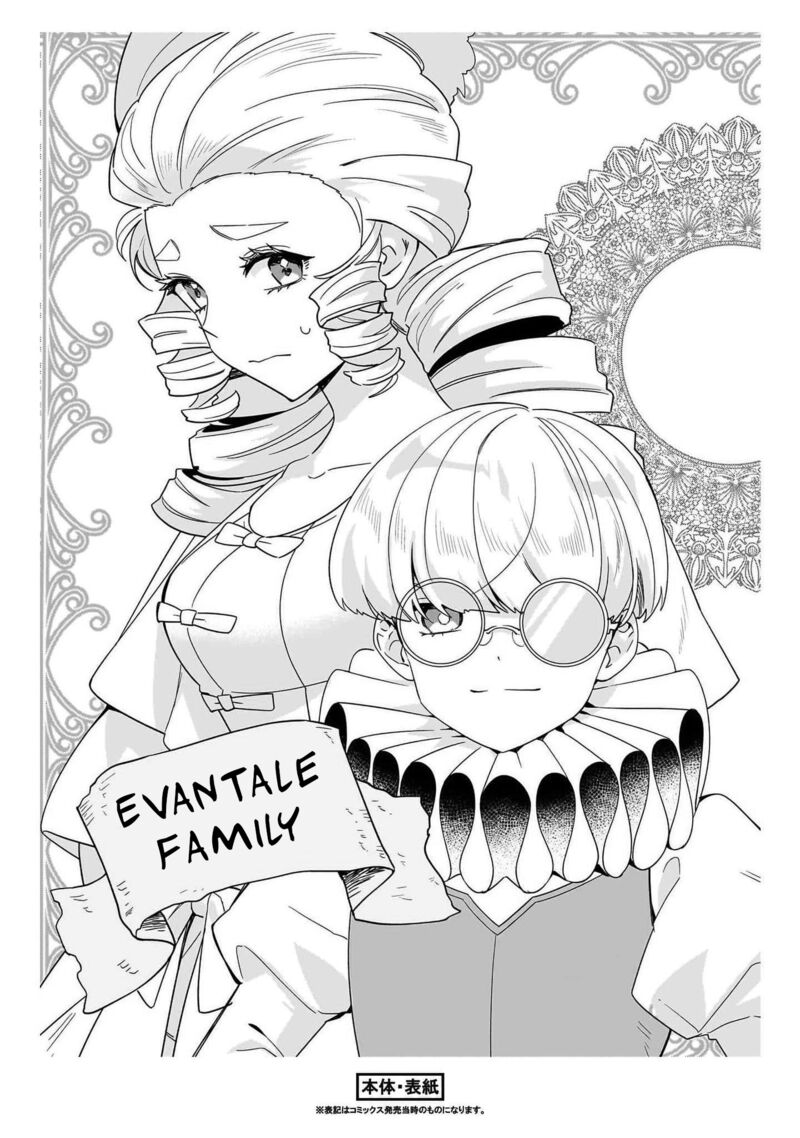 Imokusa Reijou Desu Ga Akuyaku Reisoku Wo Tasuketara KinIIraremashita Chapter 14e Page 6