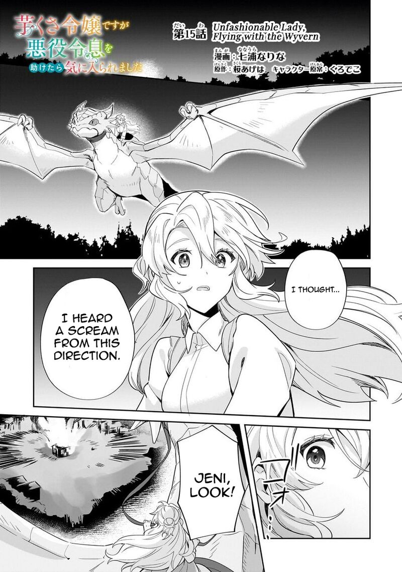 Imokusa Reijou Desu Ga Akuyaku Reisoku Wo Tasuketara KinIIraremashita Chapter 15 Page 1