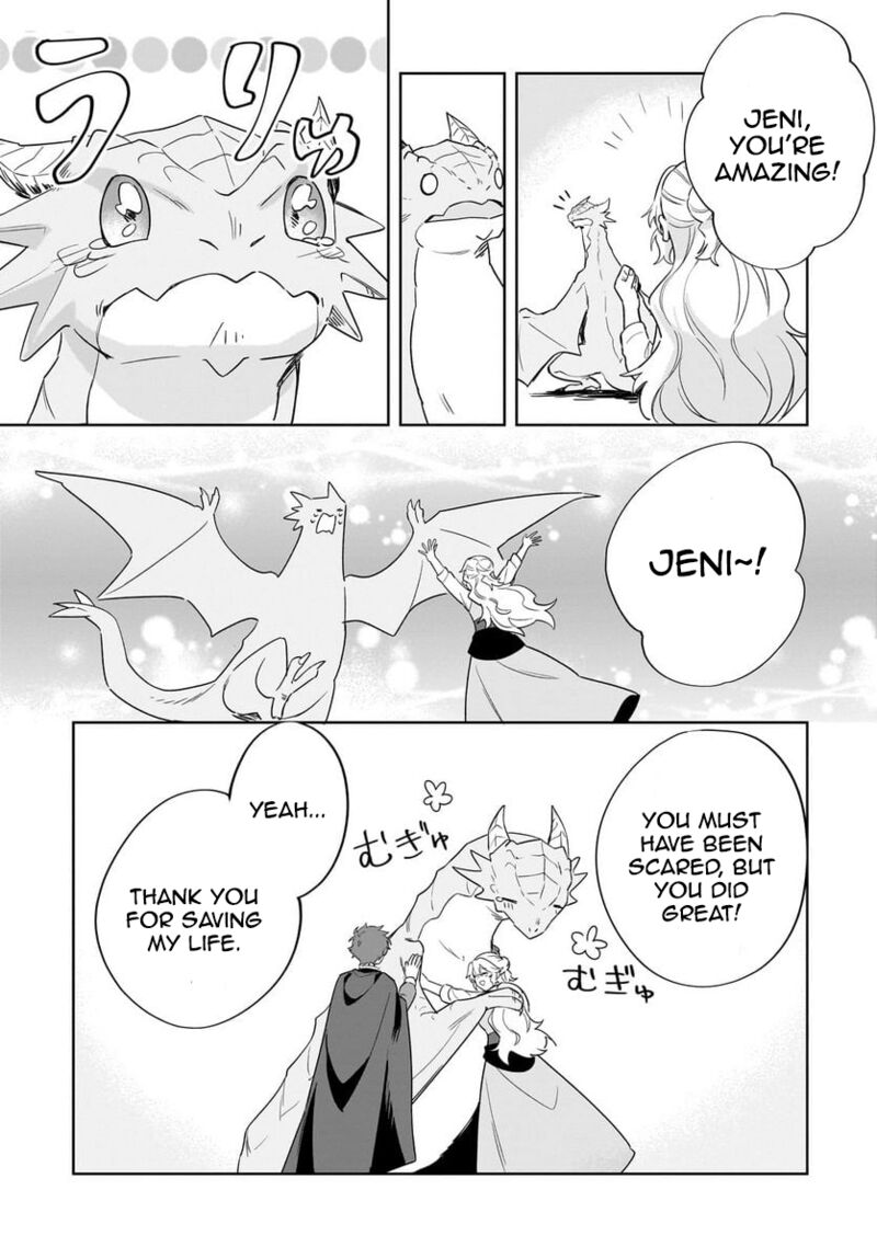 Imokusa Reijou Desu Ga Akuyaku Reisoku Wo Tasuketara KinIIraremashita Chapter 15 Page 17