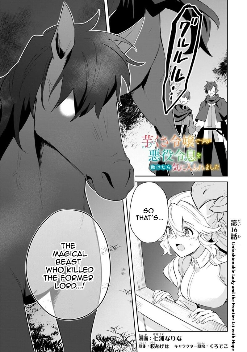 Imokusa Reijou Desu Ga Akuyaku Reisoku Wo Tasuketara KinIIraremashita Chapter 16 Page 1