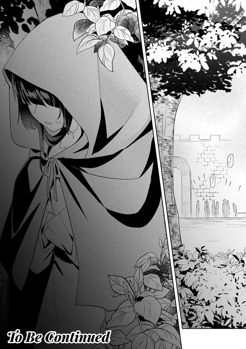 Imokusa Reijou Desu Ga Akuyaku Reisoku Wo Tasuketara KinIIraremashita Chapter 16 Page 26