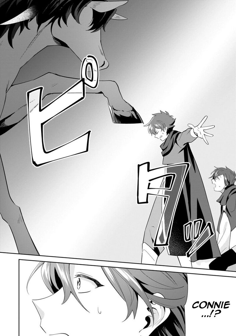 Imokusa Reijou Desu Ga Akuyaku Reisoku Wo Tasuketara KinIIraremashita Chapter 16 Page 6