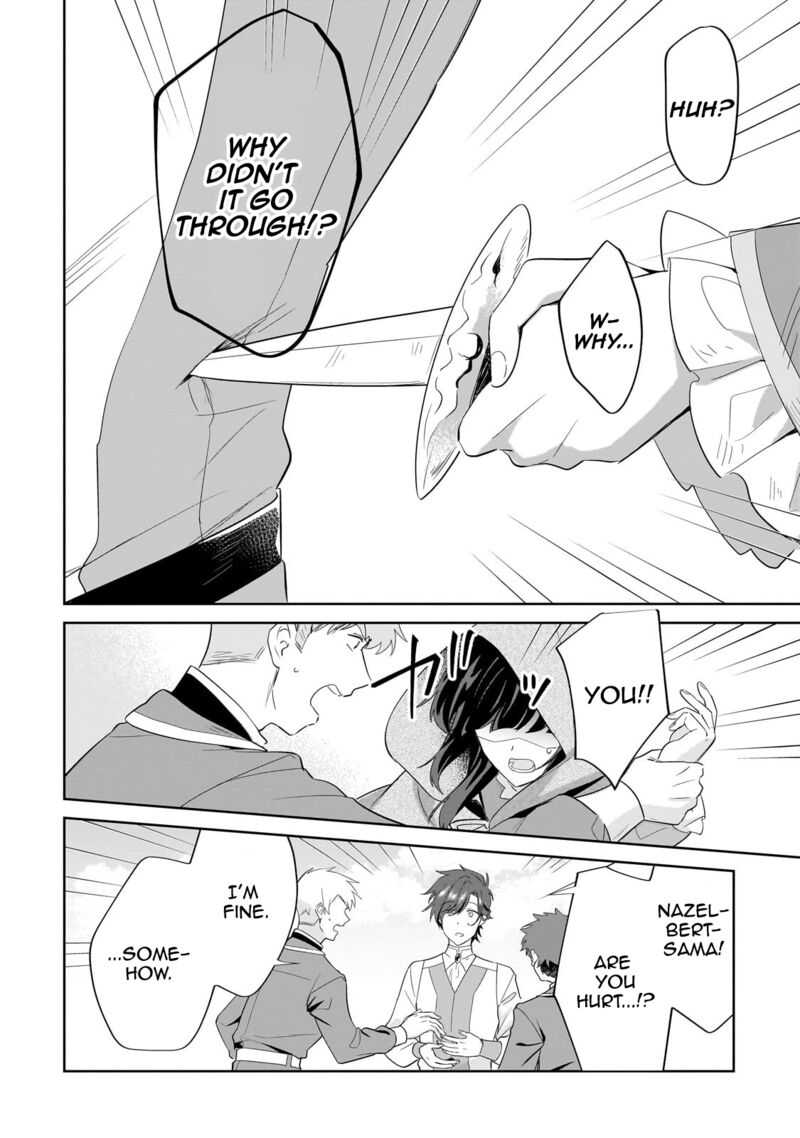 Imokusa Reijou Desu Ga Akuyaku Reisoku Wo Tasuketara KinIIraremashita Chapter 17 Page 22