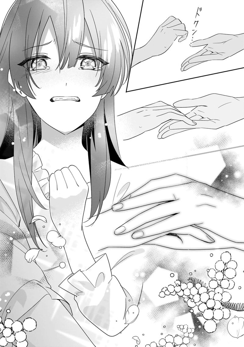 Imokusa Reijou Desu Ga Akuyaku Reisoku Wo Tasuketara KinIIraremashita Chapter 18 Page 27
