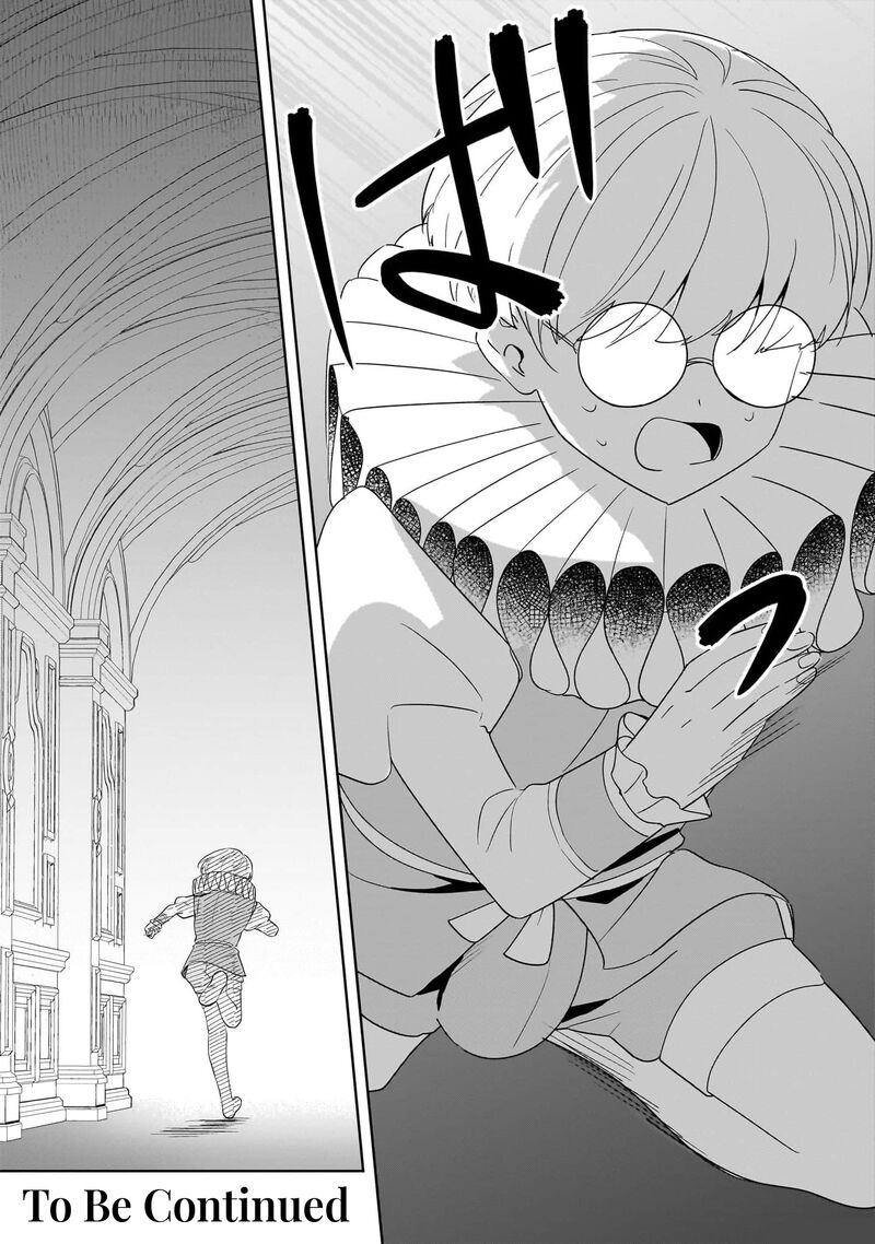 Imokusa Reijou Desu Ga Akuyaku Reisoku Wo Tasuketara KinIIraremashita Chapter 19 Page 23