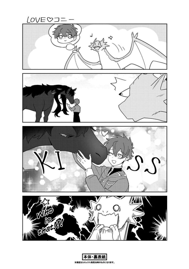 Imokusa Reijou Desu Ga Akuyaku Reisoku Wo Tasuketara KinIIraremashita Chapter 19e Page 10
