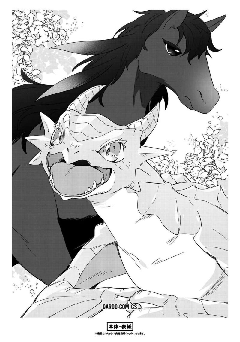 Imokusa Reijou Desu Ga Akuyaku Reisoku Wo Tasuketara KinIIraremashita Chapter 19e Page 9