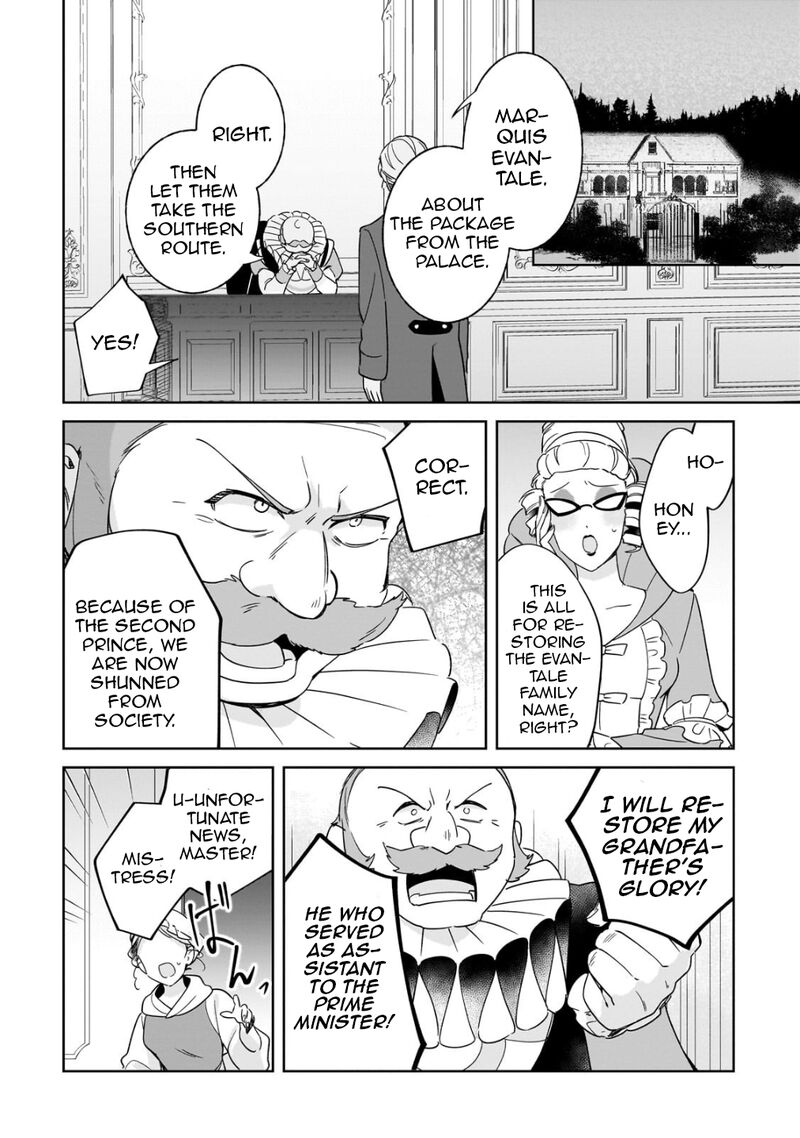 Imokusa Reijou Desu Ga Akuyaku Reisoku Wo Tasuketara KinIIraremashita Chapter 20 Page 18