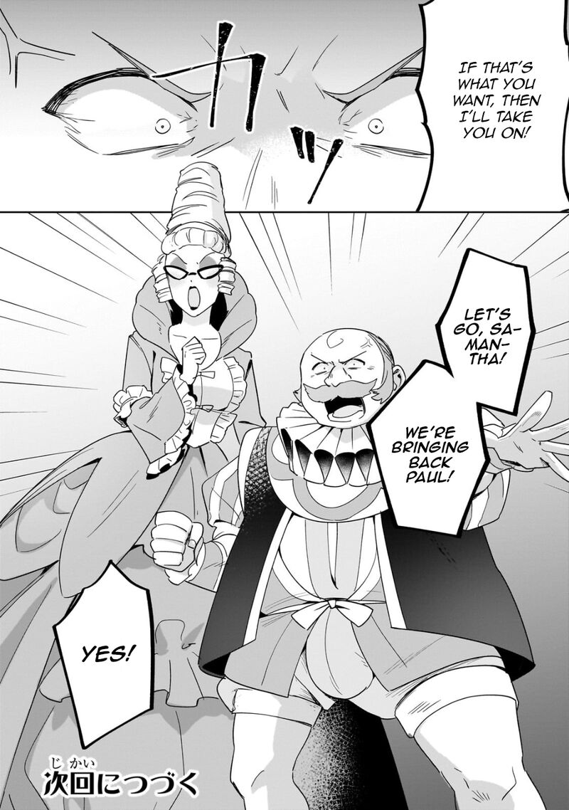 Imokusa Reijou Desu Ga Akuyaku Reisoku Wo Tasuketara KinIIraremashita Chapter 20 Page 21