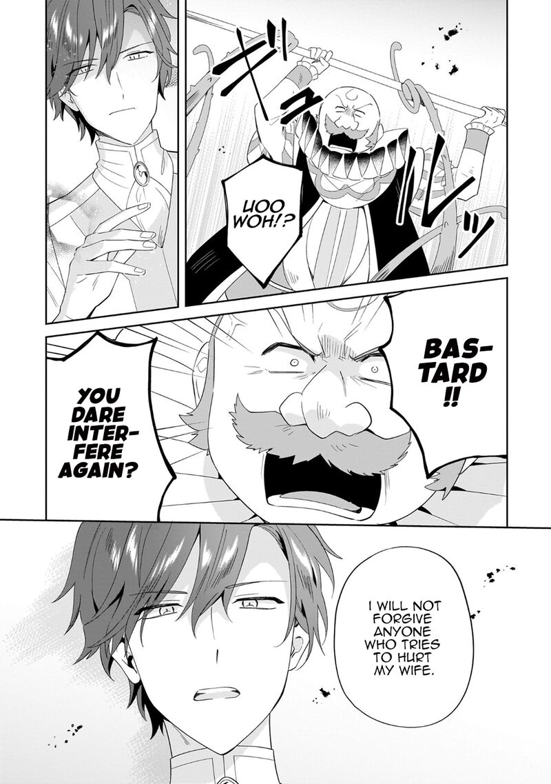 Imokusa Reijou Desu Ga Akuyaku Reisoku Wo Tasuketara KinIIraremashita Chapter 23 Page 7
