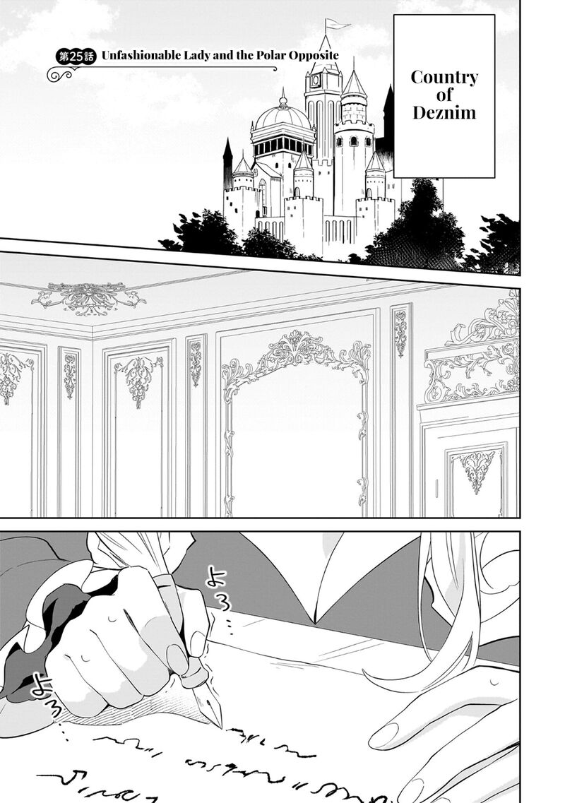 Imokusa Reijou Desu Ga Akuyaku Reisoku Wo Tasuketara KinIIraremashita Chapter 25 Page 1