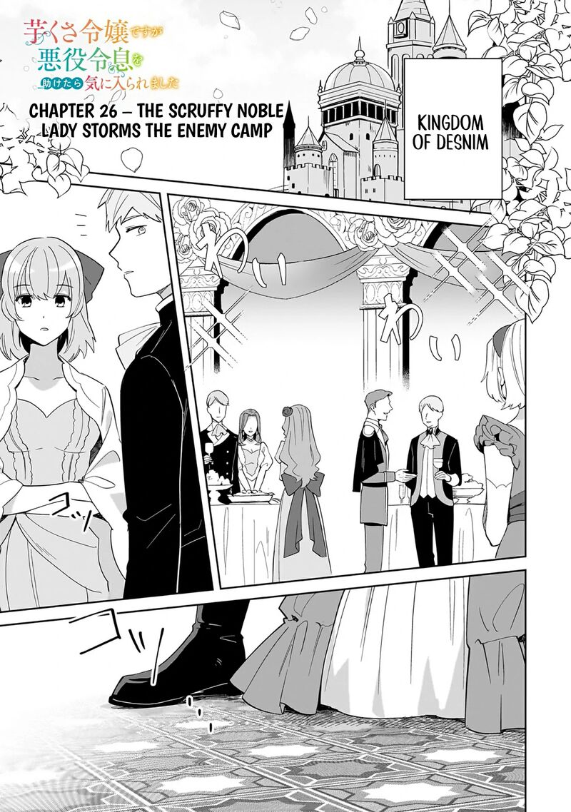 Imokusa Reijou Desu Ga Akuyaku Reisoku Wo Tasuketara KinIIraremashita Chapter 26 Page 2