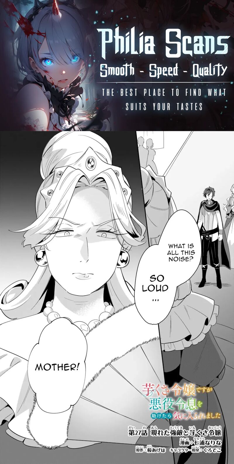 Imokusa Reijou Desu Ga Akuyaku Reisoku Wo Tasuketara KinIIraremashita Chapter 27 Page 1