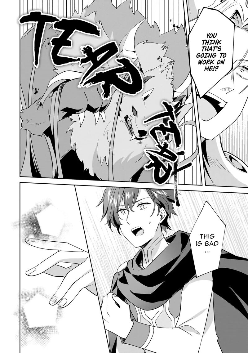 Imokusa Reijou Desu Ga Akuyaku Reisoku Wo Tasuketara KinIIraremashita Chapter 27 Page 21
