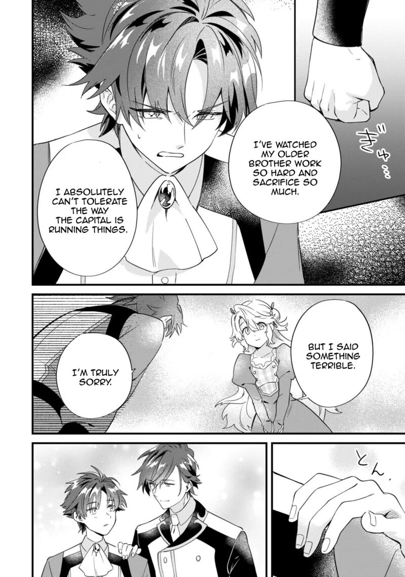 Imokusa Reijou Desu Ga Akuyaku Reisoku Wo Tasuketara KinIIraremashita Chapter 3 Page 26