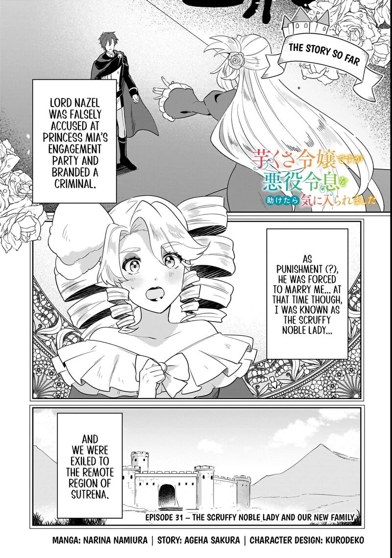 Imokusa Reijou Desu Ga Akuyaku Reisoku Wo Tasuketara KinIIraremashita Chapter 31a Page 2