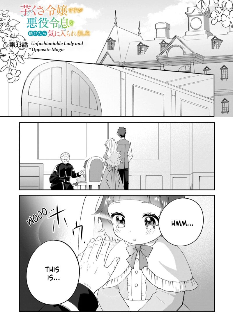 Imokusa Reijou Desu Ga Akuyaku Reisoku Wo Tasuketara KinIIraremashita Chapter 33 Page 1