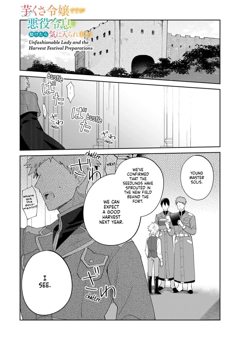 Imokusa Reijou Desu Ga Akuyaku Reisoku Wo Tasuketara KinIIraremashita Chapter 34 Page 1