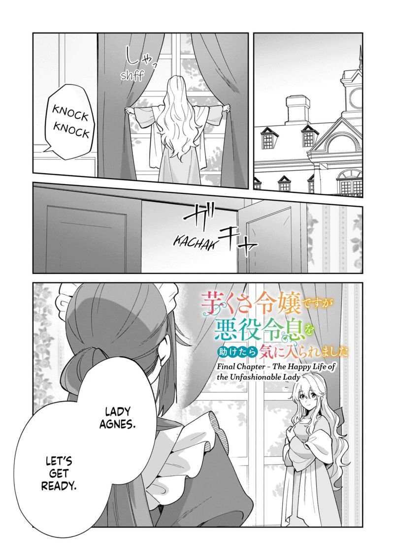 Imokusa Reijou Desu Ga Akuyaku Reisoku Wo Tasuketara KinIIraremashita Chapter 35 Page 1