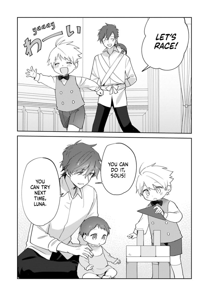 Imokusa Reijou Desu Ga Akuyaku Reisoku Wo Tasuketara KinIIraremashita Chapter 35e Page 10