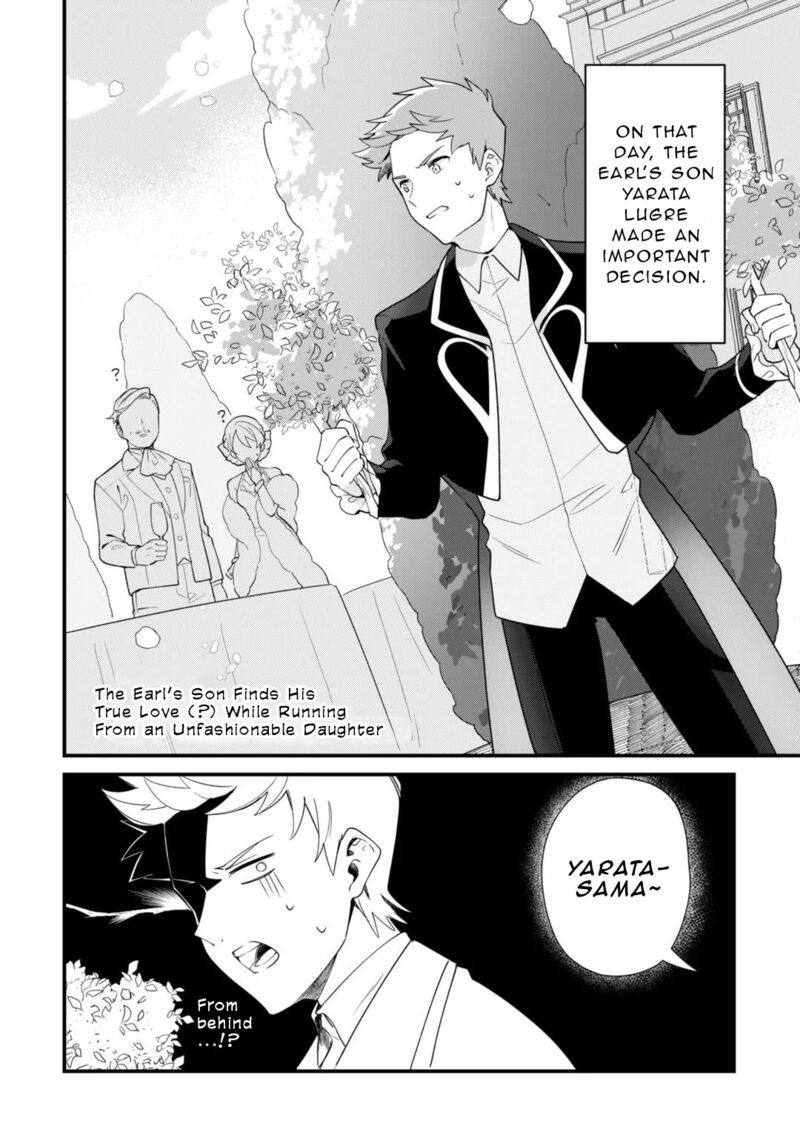 Imokusa Reijou Desu Ga Akuyaku Reisoku Wo Tasuketara KinIIraremashita Chapter 4e Page 1