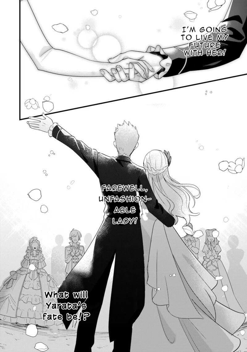Imokusa Reijou Desu Ga Akuyaku Reisoku Wo Tasuketara KinIIraremashita Chapter 4e Page 5