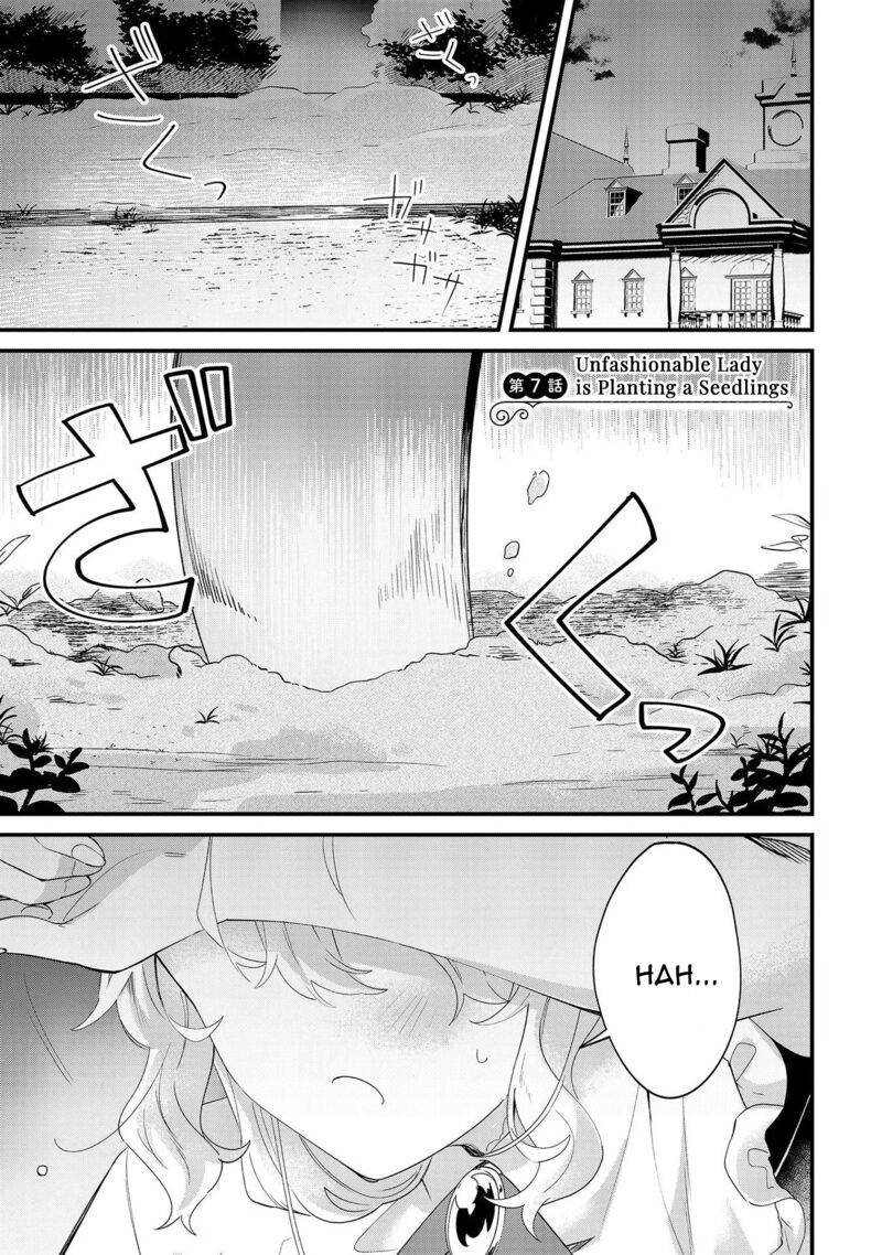 Imokusa Reijou Desu Ga Akuyaku Reisoku Wo Tasuketara KinIIraremashita Chapter 7 Page 1