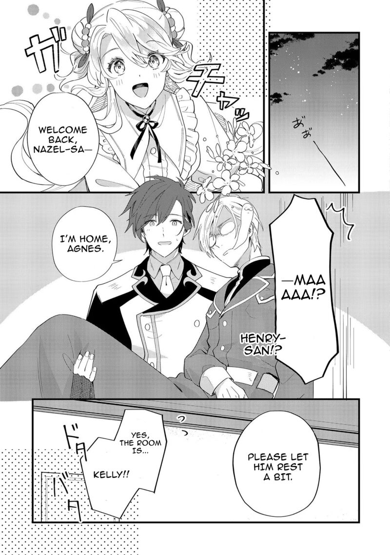 Imokusa Reijou Desu Ga Akuyaku Reisoku Wo Tasuketara KinIIraremashita Chapter 8 Page 15