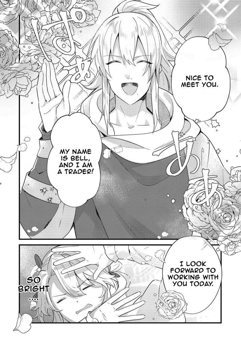 Imokusa Reijou Desu Ga Akuyaku Reisoku Wo Tasuketara KinIIraremashita Chapter 9 Page 14