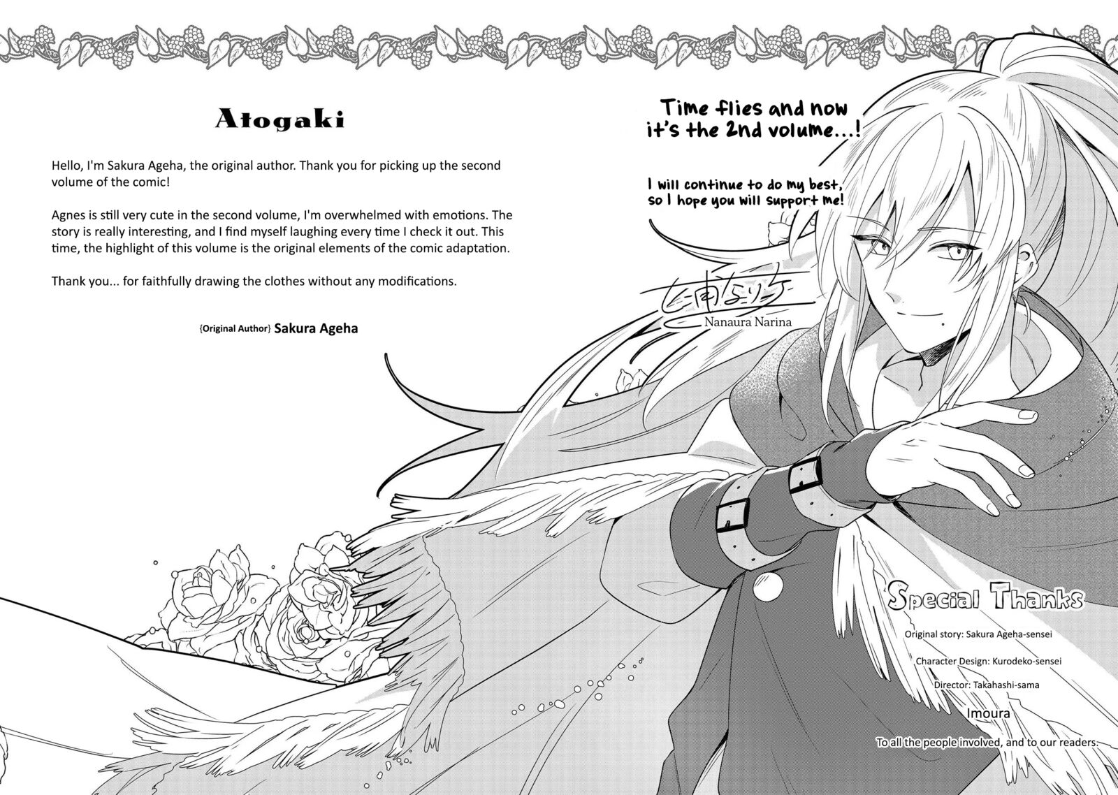 Imokusa Reijou Desu Ga Akuyaku Reisoku Wo Tasuketara KinIIraremashita Chapter 9e Page 12