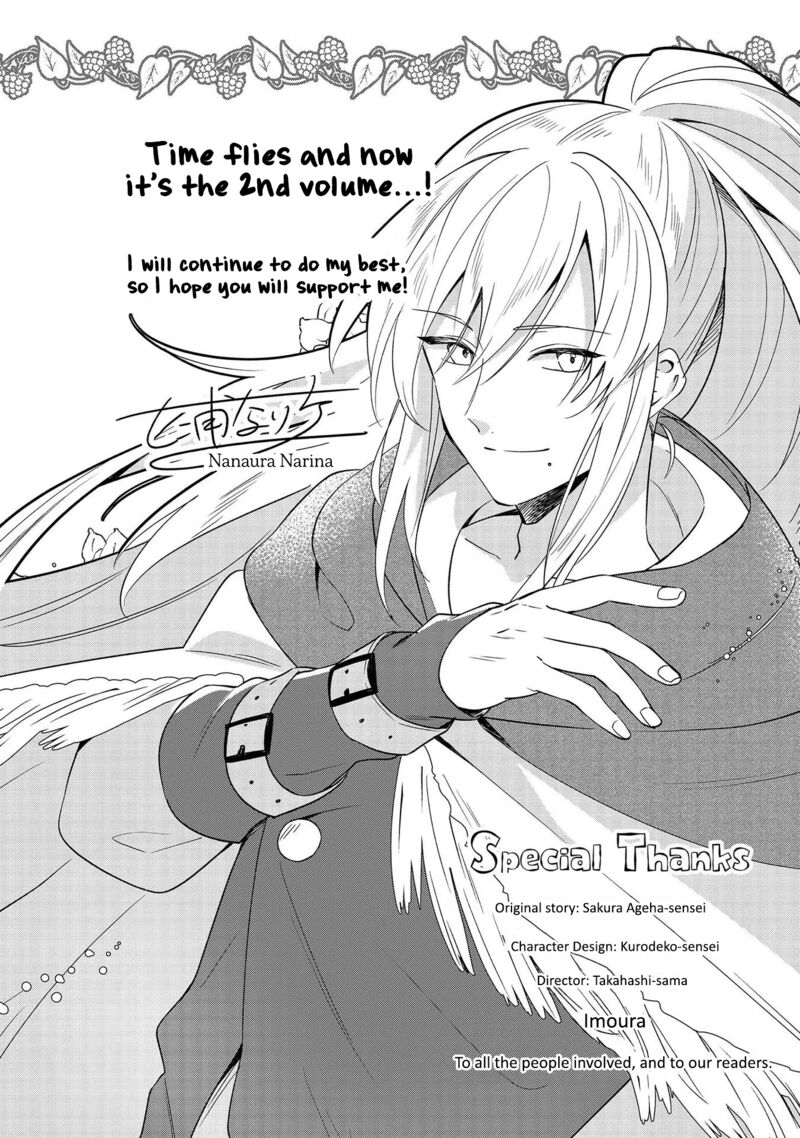 Imokusa Reijou Desu Ga Akuyaku Reisoku Wo Tasuketara KinIIraremashita Chapter 9e Page 14