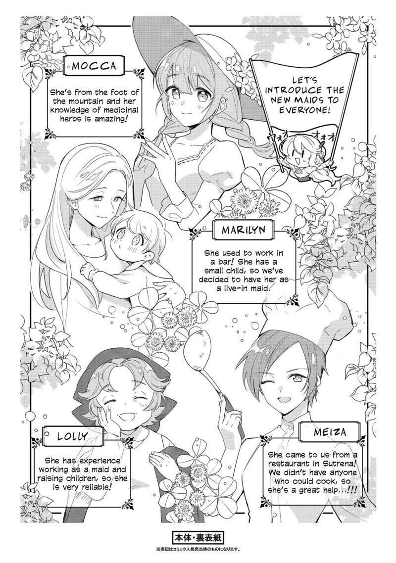 Imokusa Reijou Desu Ga Akuyaku Reisoku Wo Tasuketara KinIIraremashita Chapter 9e Page 7