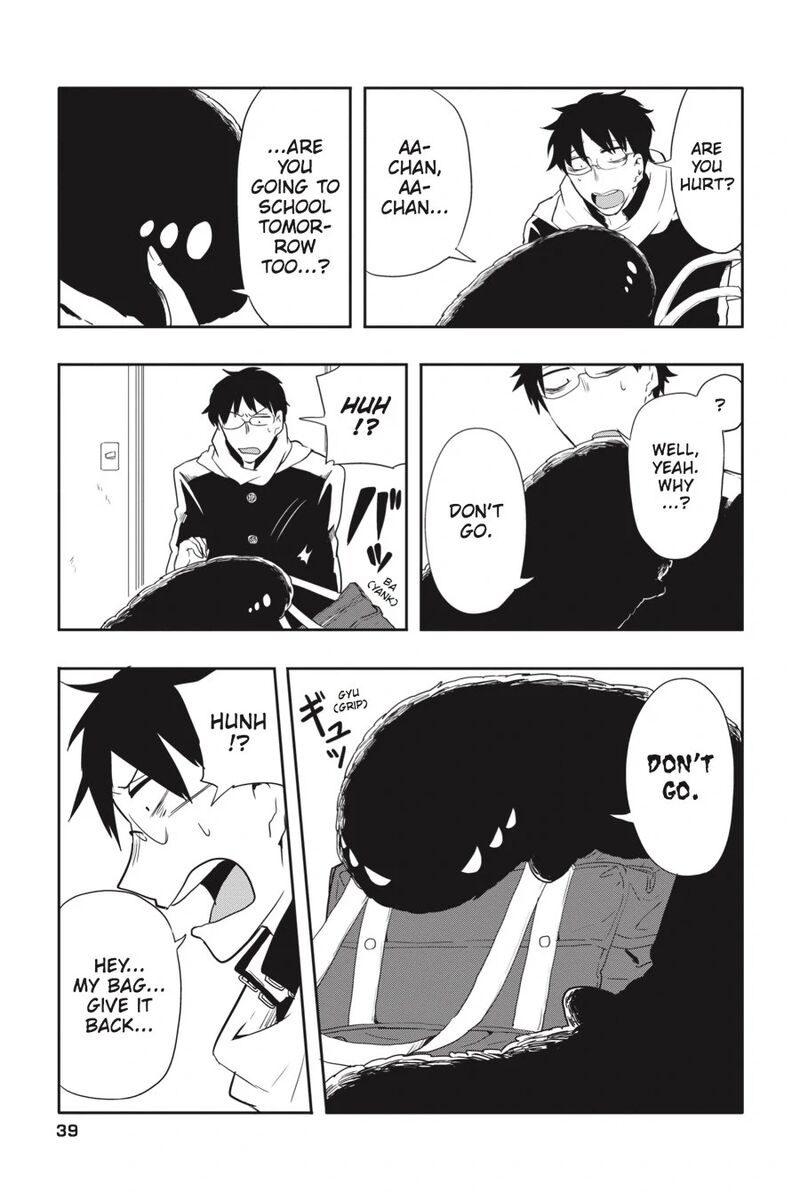 Imomushi Shoujo To Komyushou Danshi Chapter 2 Page 17