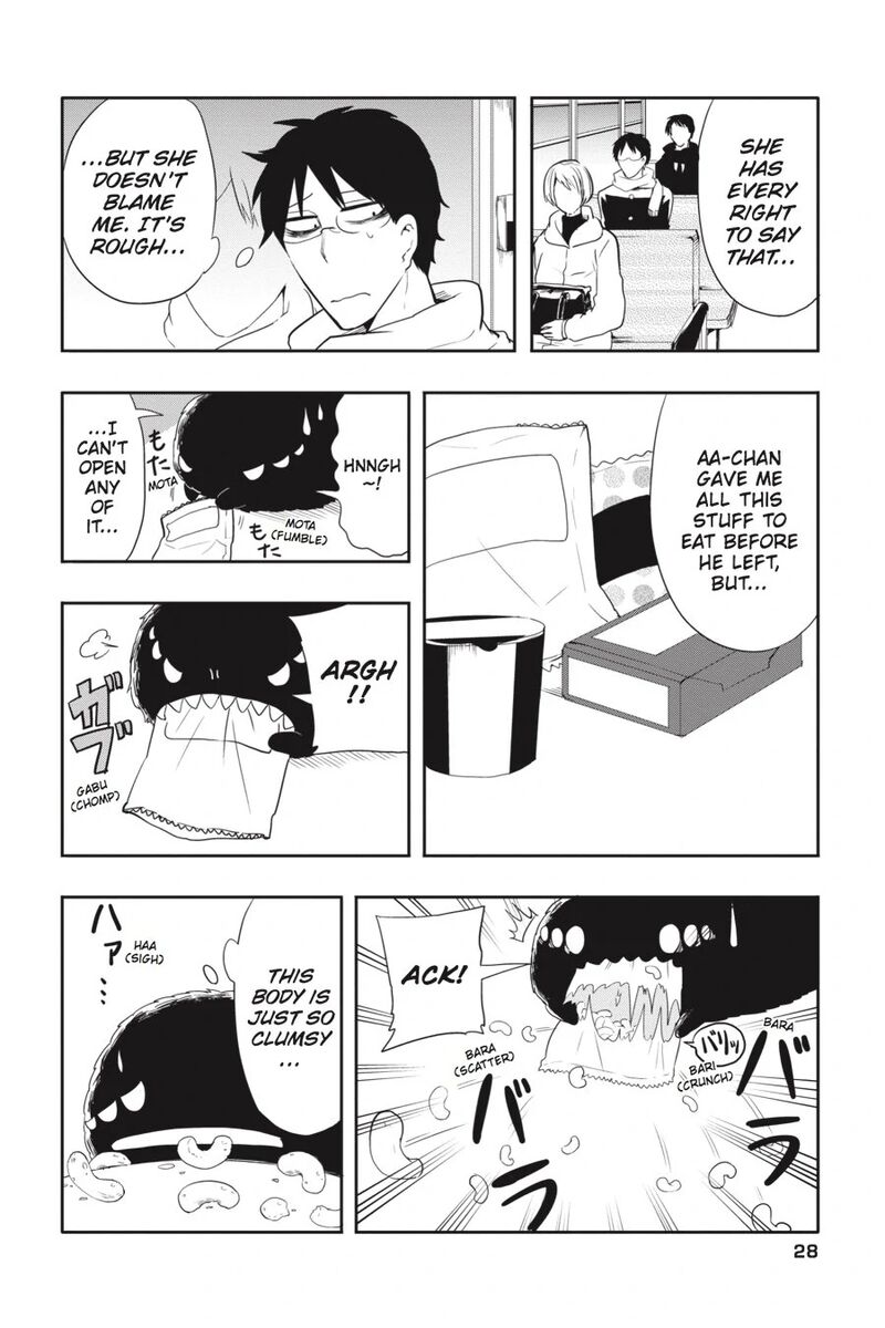 Imomushi Shoujo To Komyushou Danshi Chapter 2 Page 6