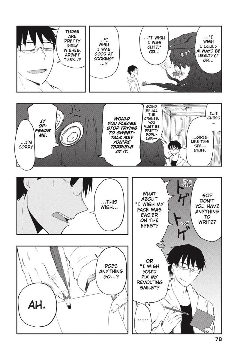 Imomushi Shoujo To Komyushou Danshi Chapter 4 Page 14