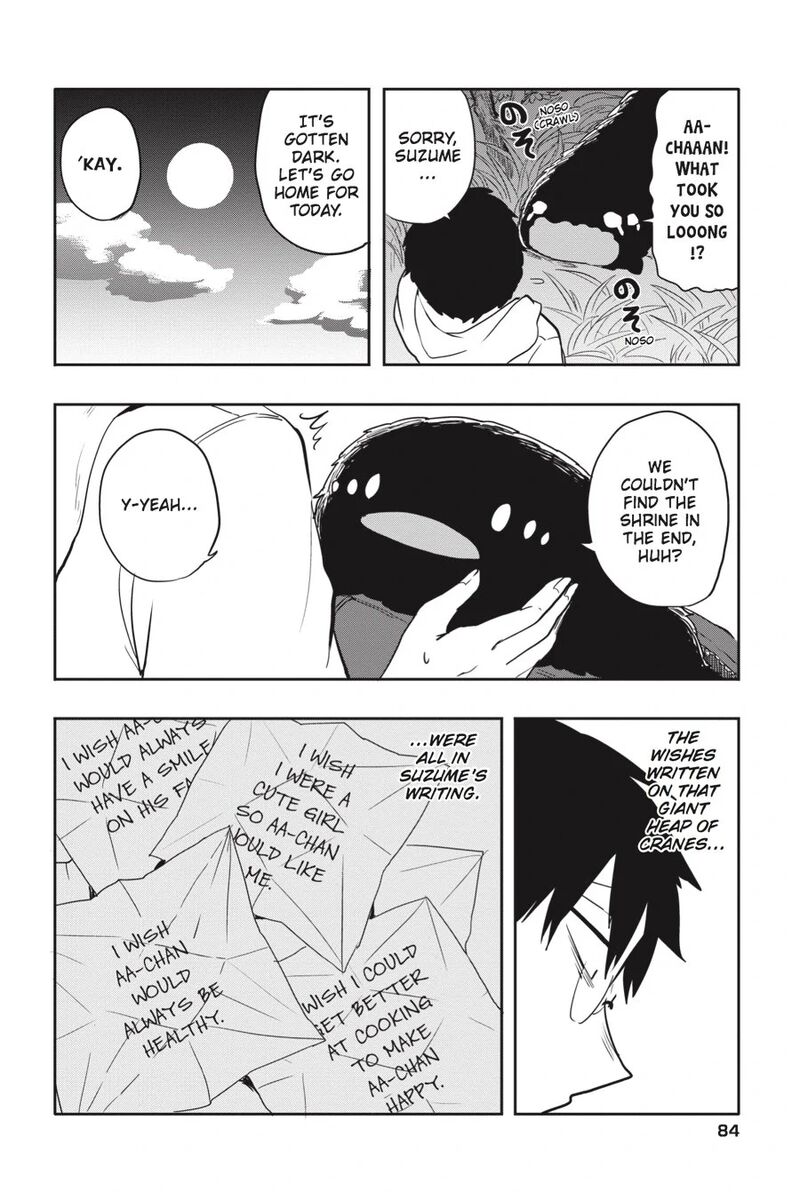 Imomushi Shoujo To Komyushou Danshi Chapter 4 Page 20