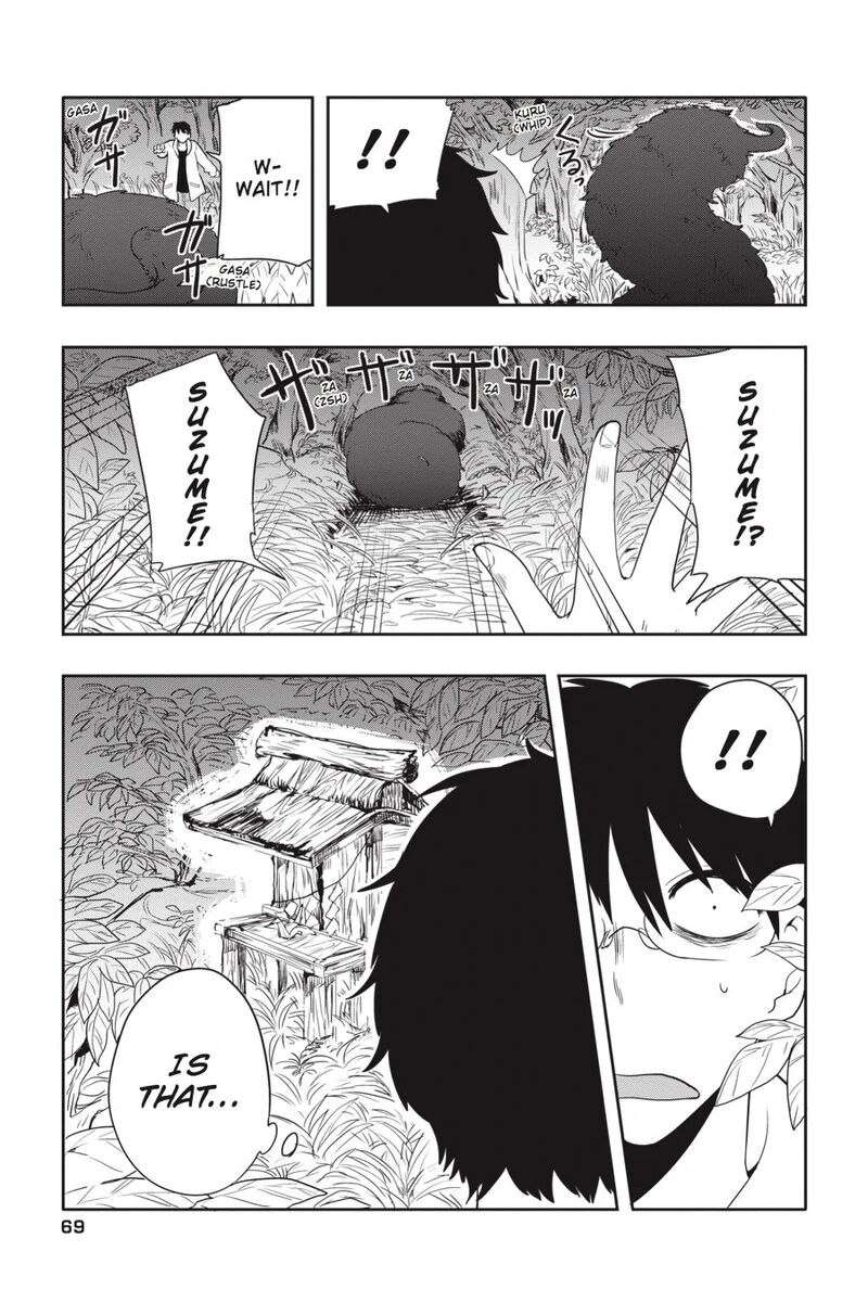 Imomushi Shoujo To Komyushou Danshi Chapter 4 Page 5