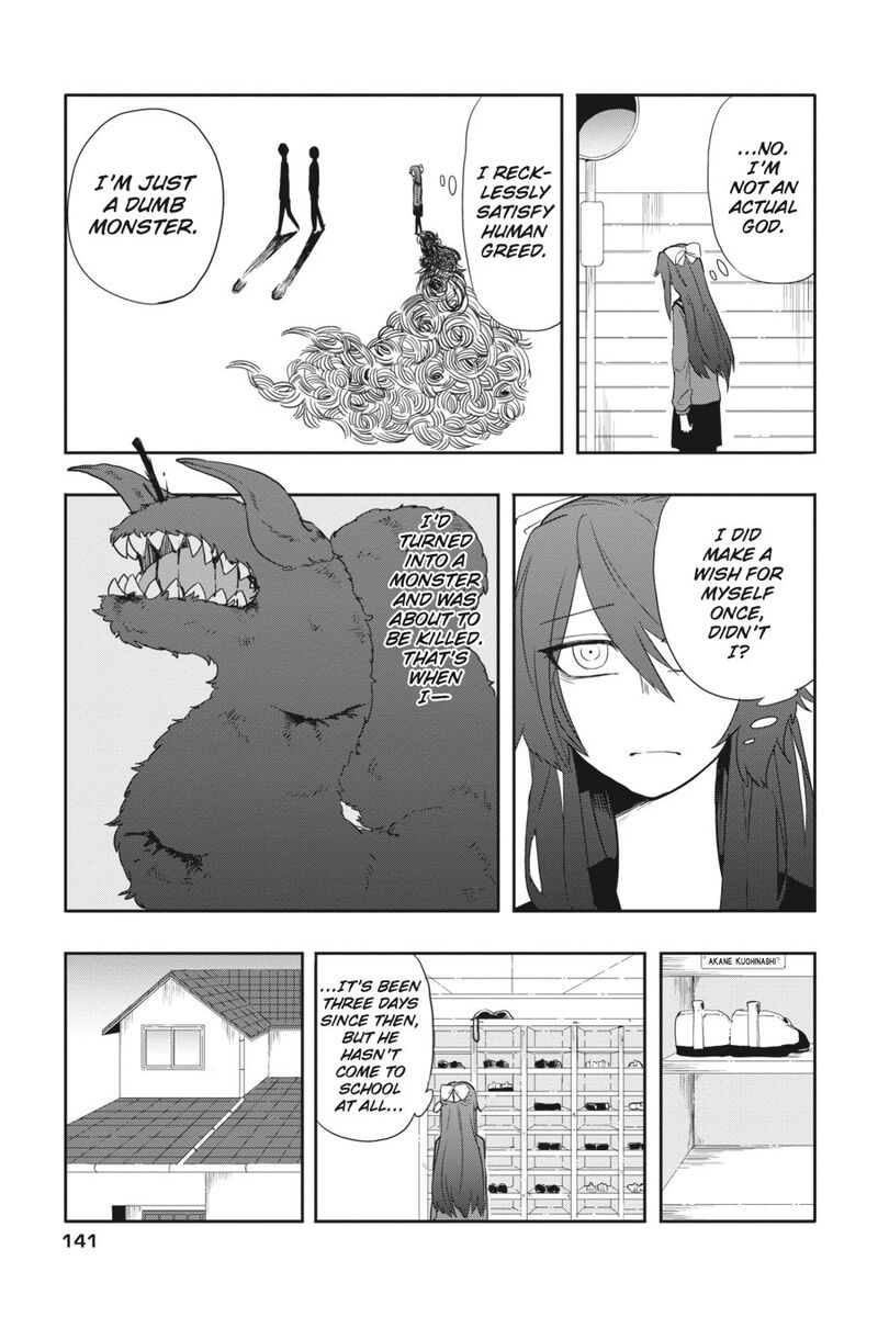 Imomushi Shoujo To Komyushou Danshi Chapter 7 Page 3