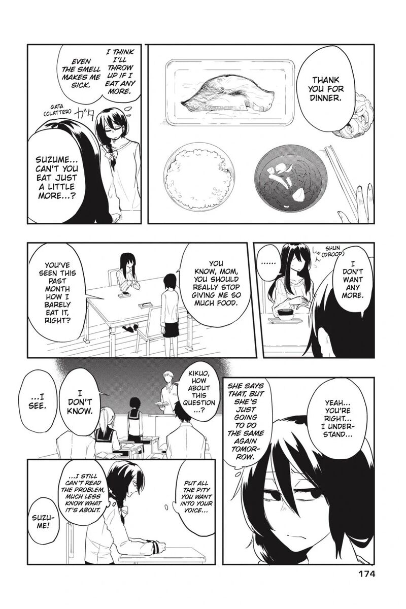 Imomushi Shoujo To Komyushou Danshi Chapter 8 Page 12