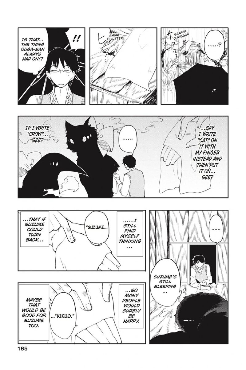 Imomushi Shoujo To Komyushou Danshi Chapter 8 Page 3
