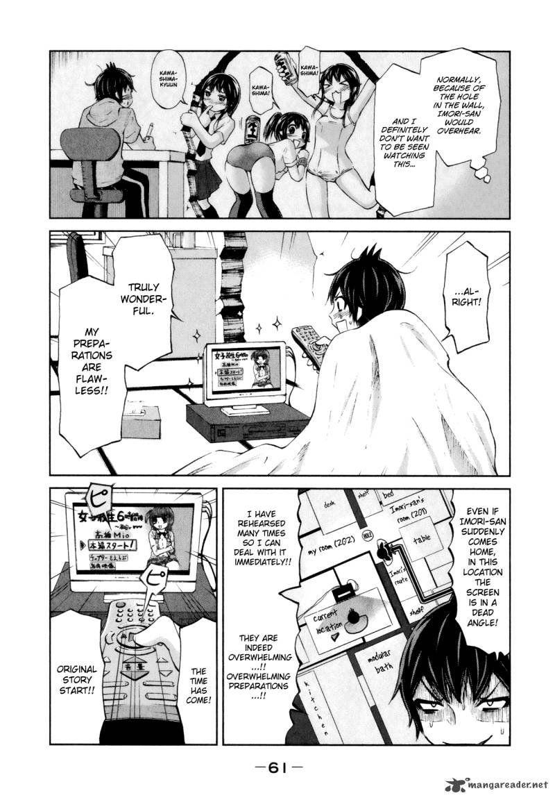 Imori 201 Chapter 11 Page 3