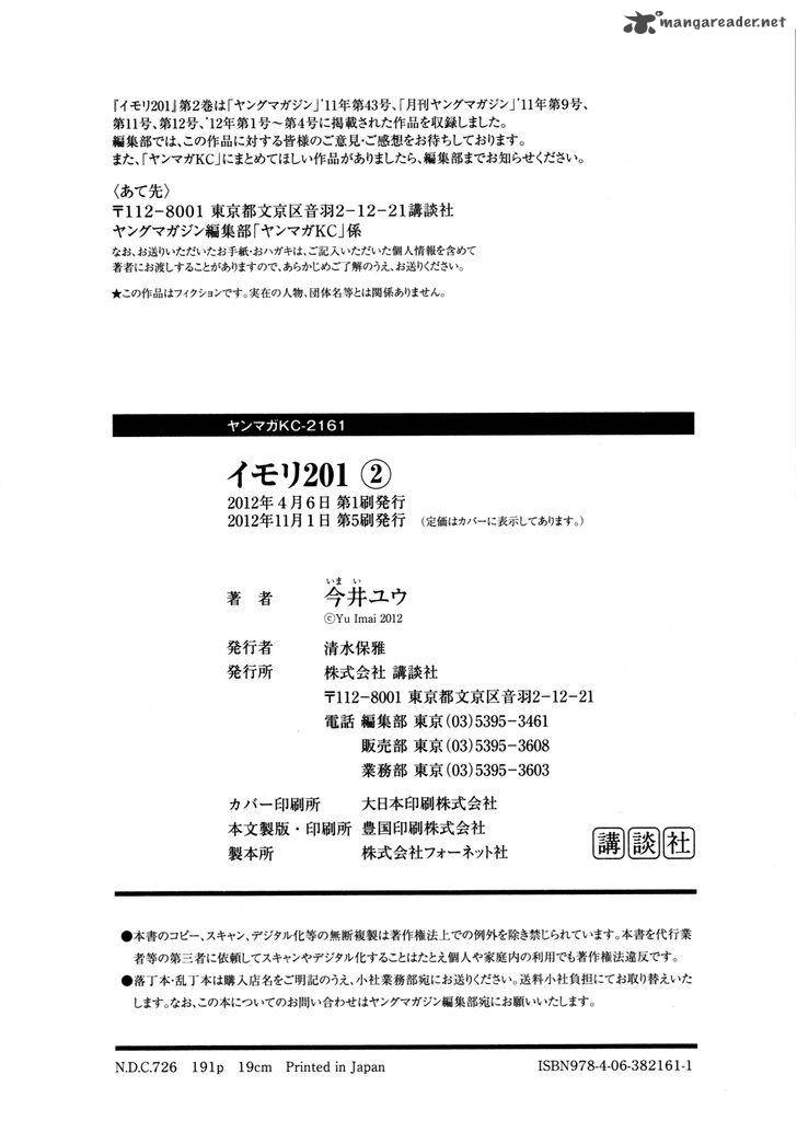 Imori 201 Chapter 15 Page 34