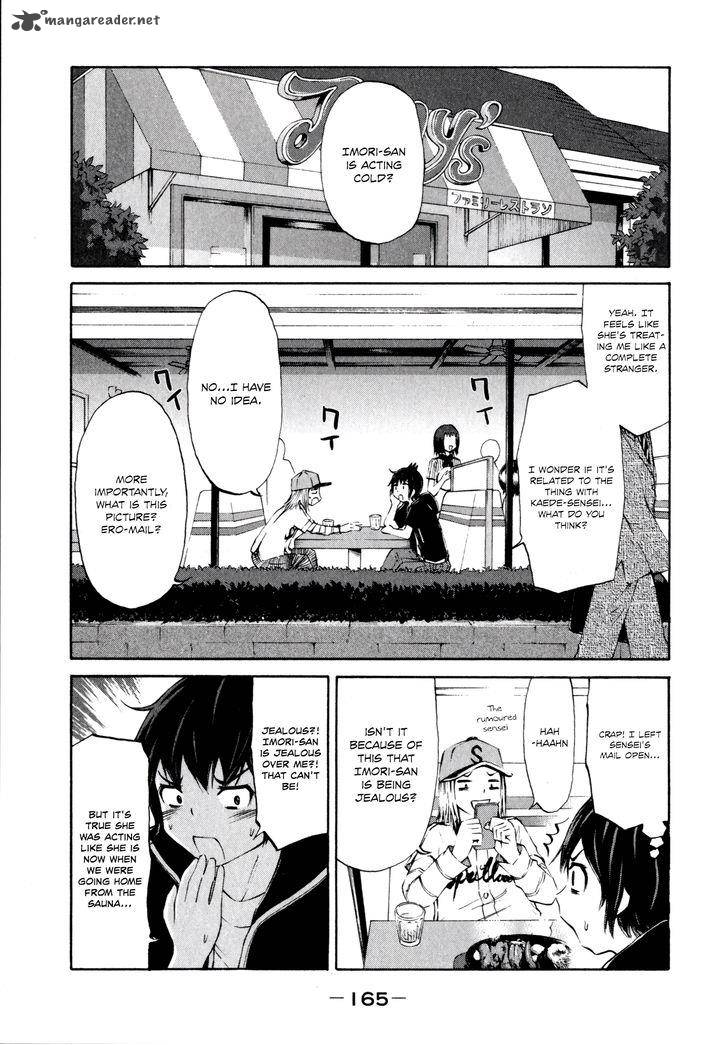 Imori 201 Chapter 15 Page 7
