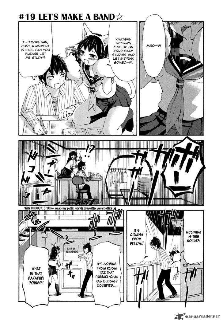 Imori 201 Chapter 19 Page 1