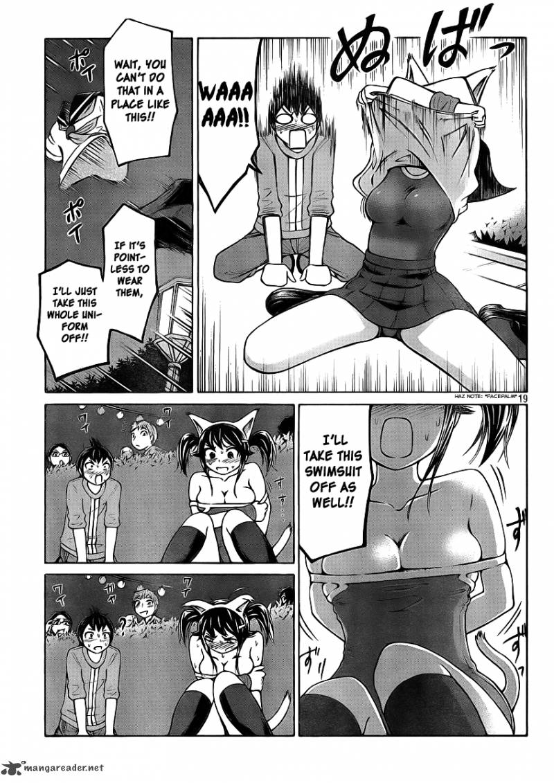 Imori 201 Chapter 2 Page 19