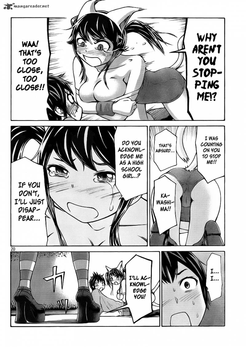 Imori 201 Chapter 2 Page 20